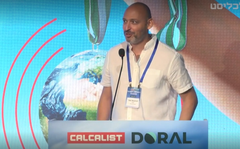 יקי נוימן בתחרות הסטארטאפים של דוראל וכלכליסט